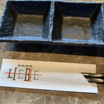 Wagyu U Yakiniku Liebe - 