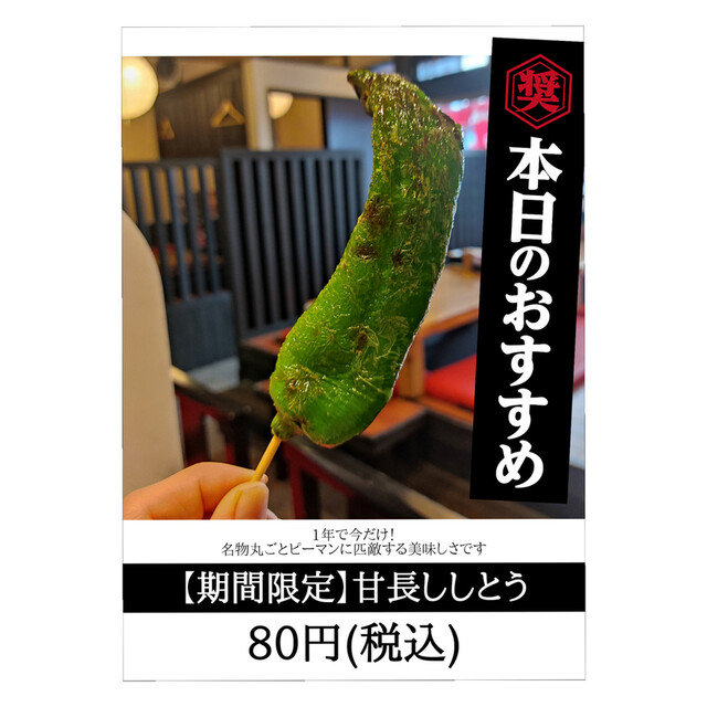 よっ田や 本店 西都城 居酒屋 食べログ よっ田や 本店 西都城 居酒屋 食べログ