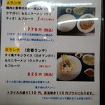 タイ料理 メーパオ - 本日のライチ