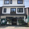 Houraiya - 