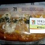 セブンイレブン - 料理写真: