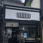 田口氷菓店 - 