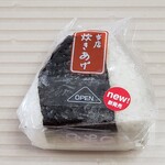 ミニストップ - 日高昆布（しそ風味）　170円