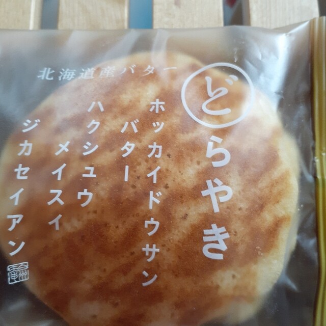 シャトレーゼ 泉野村店 Chateraise 泉中央 ケーキ 食べログ シャトレーゼ 泉野村店 Chateraise 泉中央 ケーキ 食べログ