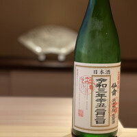 伯雲 - 