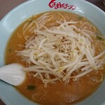 くるまやラーメン - 