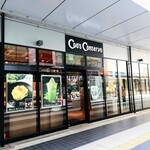 クーズコンセルボ - 