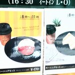 クーズコンセルボ - 