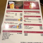 Izakaya Imai - 