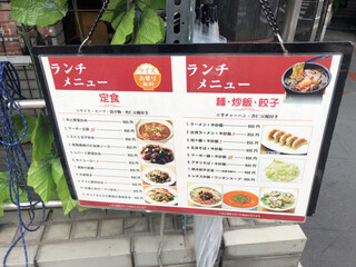 福泰飯店 - 