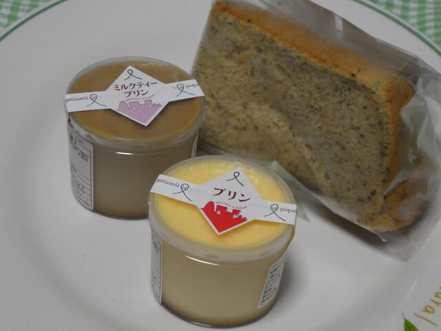 ポッケの森 - 八木山動物公園（食堂）の写真