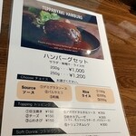 鉄板焼 みつい - メニュー