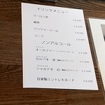 鉄板焼 みつい - メニュー