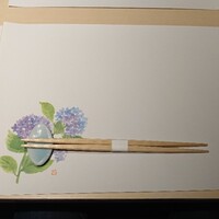 恵比寿 鮨 おぎ乃 - 