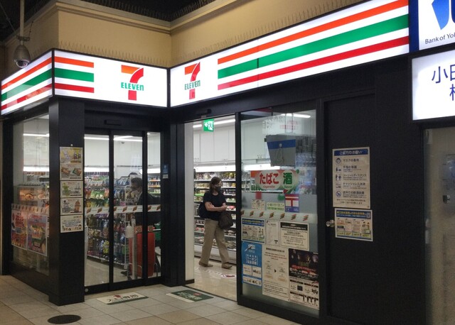 セブンイレブン 小田急藤沢店 藤沢 その他 食べログ セブンイレブン 小田急藤沢店 藤沢 その他 食べログ