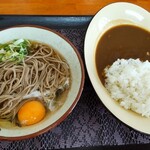 カレーショップにこまる - 