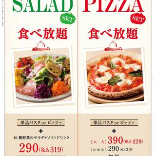 個室あり 京都駅周辺でおすすめのイタリアンをご紹介 食べログ 個室あり 京都駅周辺でおすすめのイタリアンをご紹介 食べログ