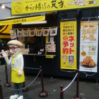 新規オープン 和田町 鶴ヶ峰のおすすめのグルメ情報 ニューオープン順 食べログ 新規オープン 和田町 鶴ヶ峰のおすすめのグルメ情報 ニューオープン順 食べログ