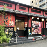 Kushikatsu Shiden - 