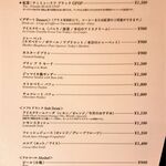 資生堂パーラー - 