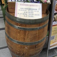 リザラン 新橋店 - 