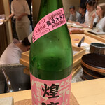 鮨 由う - ・栄光富士 純米大吟醸 出羽燦々無濾過生原酒 2021
      　山形