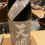 鮨 由う - ・天明 生酛純米 IMADEYA限定仕込み 福島