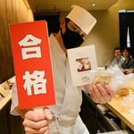 鮨 由う - ・いつもの決めポーズ