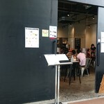 武蔵野うどん 澤村 - 