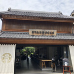 スターバックスコーヒー - 