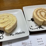 シャンティイ - 