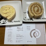 シャンティイ - 