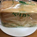 Nakamuraya Honten - 食パン一斤①