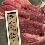 ヤマダモンゴル - 