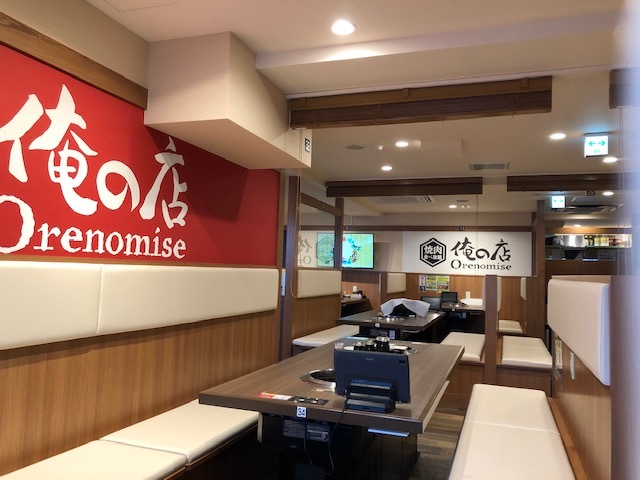 俺の店 南越谷南口駅前店 南越谷 焼肉 食べログ 俺の店 南越谷南口駅前店 南越谷 焼肉 食べログ