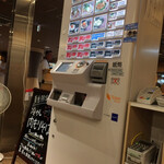 麺や マルショウ 地下鉄新大阪店 - 