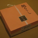 紫野和久傳 - お弁当の包み(H24.9)