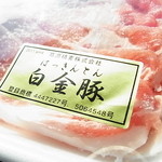 Boucherie de KIMURA - バラ＆ロース600ｇ1560円♪ご購入(*^_^*)