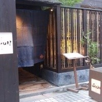 神楽坂 鴨匠 - 入り口