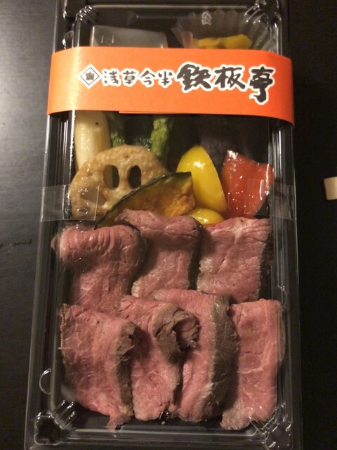 浅草鉄板亭 東京 弁当 食べログ 浅草鉄板亭 東京 弁当 食べログ