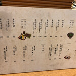 石臼挽き蕎麦 あずみ野 - 