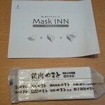 焼肉やまと - 