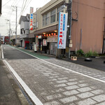 Nippachi - 