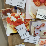 パティスリー タケモト - ホールケーキのメニュー。期間限定もここに貼られる。