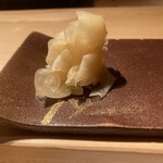 鮨 あい澤 - ガリ