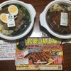 ゴーゴーカレー 和歌山紀ノ川スタジアム店