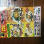 ゴーゴーカレー 和歌山紀ノ川スタジアム店 - 
