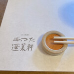 あつた蓬莱軒 - 