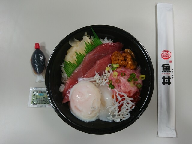 魚丼 横浜子安店 子安 海鮮丼 食べログ 魚丼 横浜子安店 子安 海鮮丼 食べログ