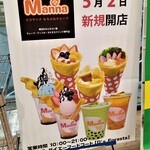 CoCo Manna - 